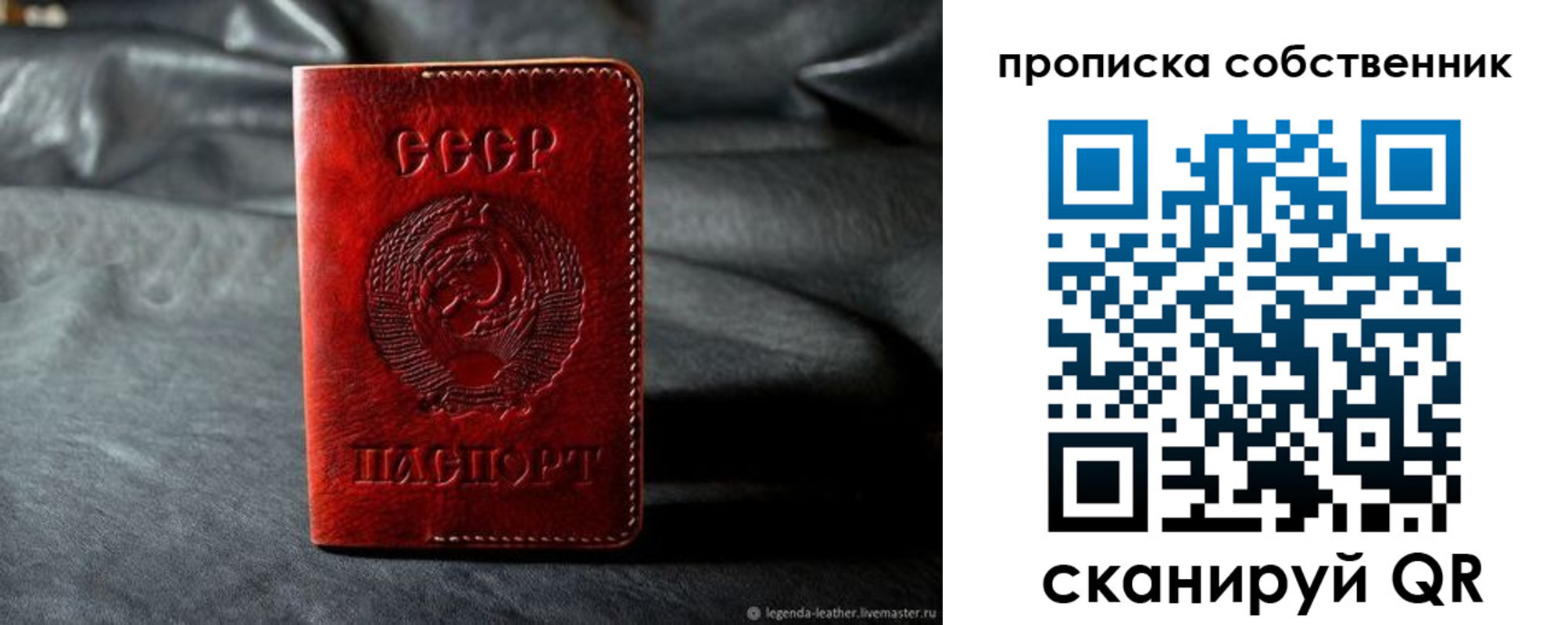 прописка поиск в Коми
